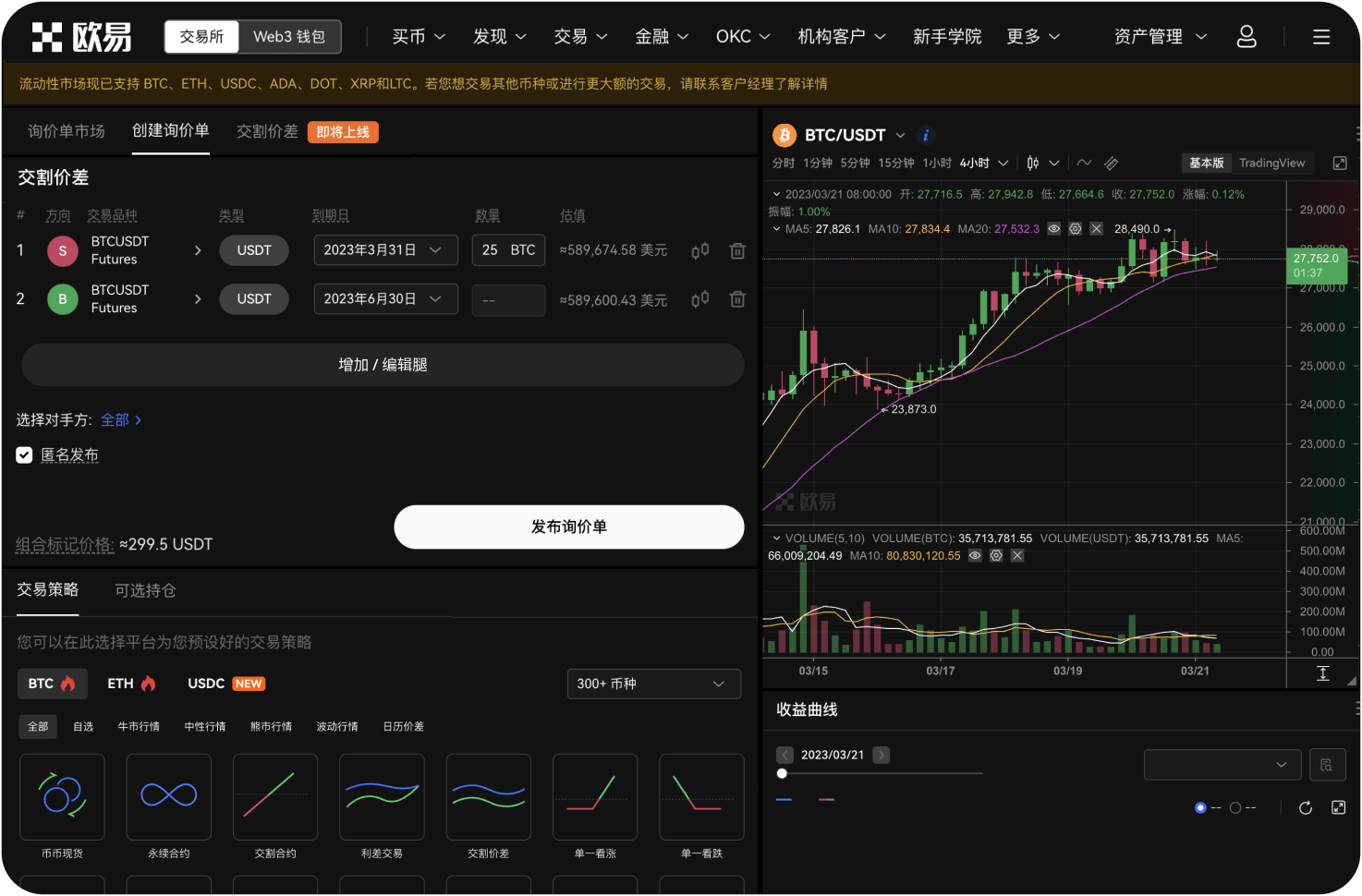 Exness开户流程是怎样的